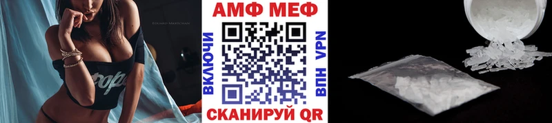 купить  цена  Видное  Первитин витя 