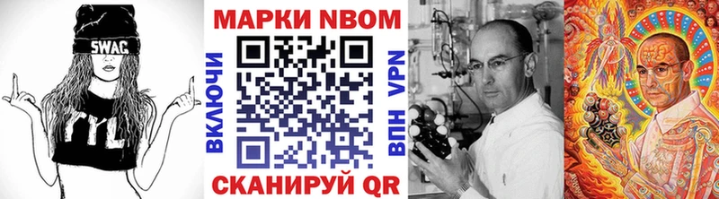 kraken ССЫЛКА  наркотики  Видное  Марки 25I-NBOMe 1,8мг 