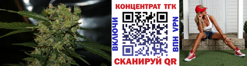 Дистиллят ТГК вейп  Видное 